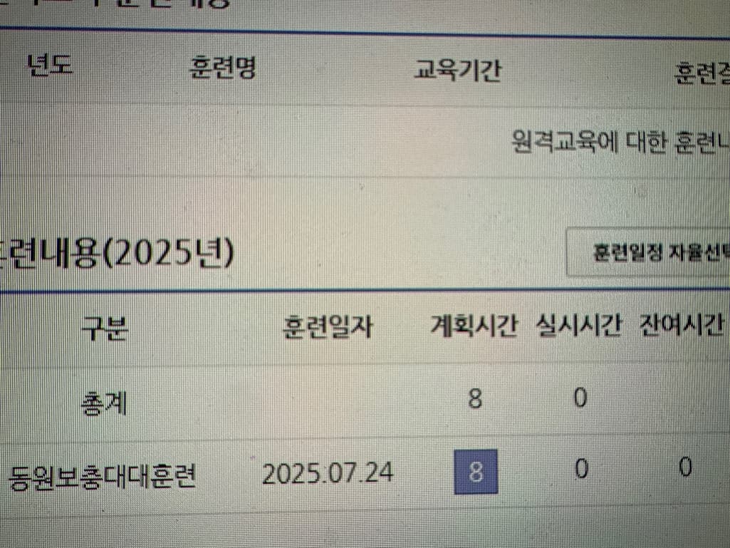 1번 째 사진