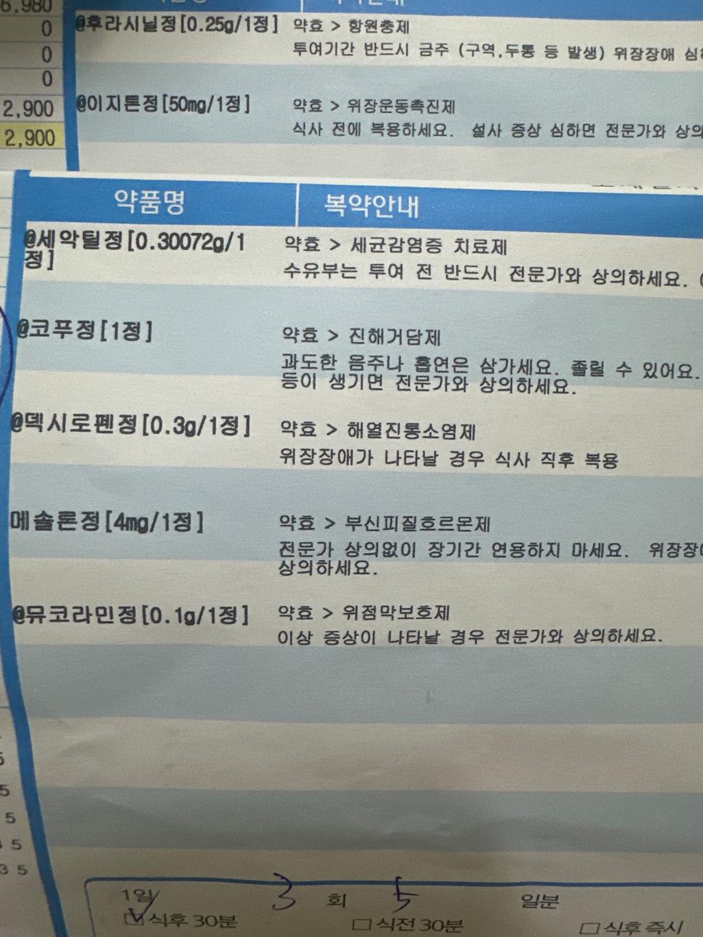 2번 째 사진