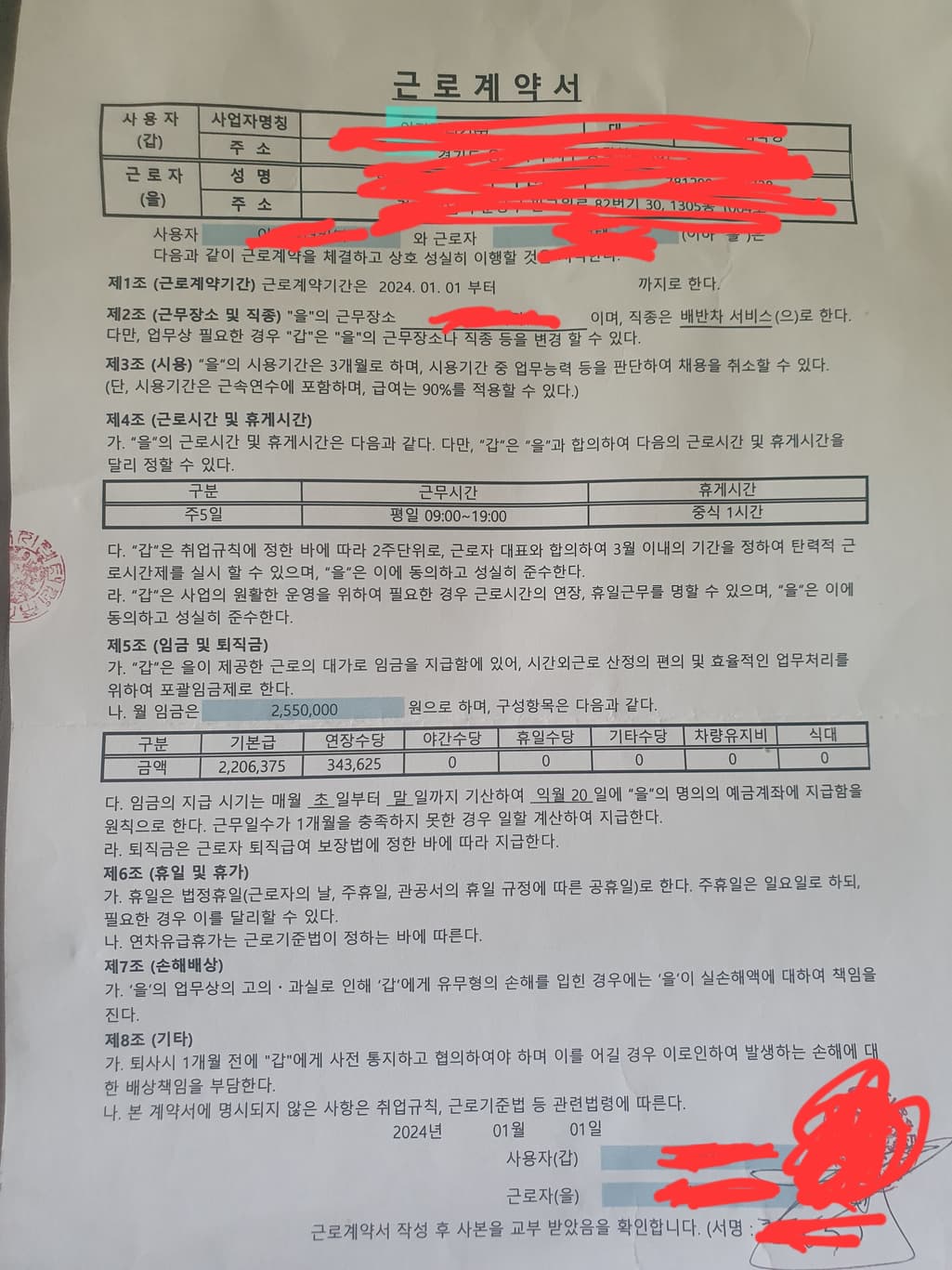 1번 째 사진