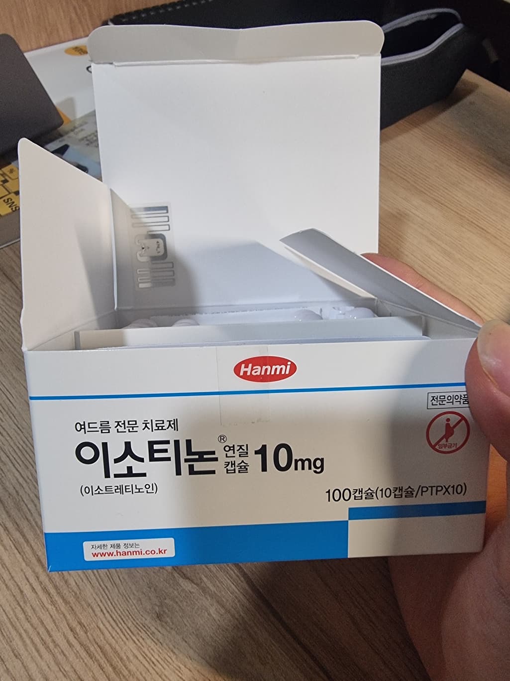 3번 째 사진
