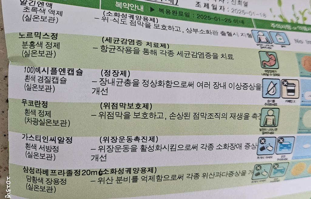 1번 째 사진