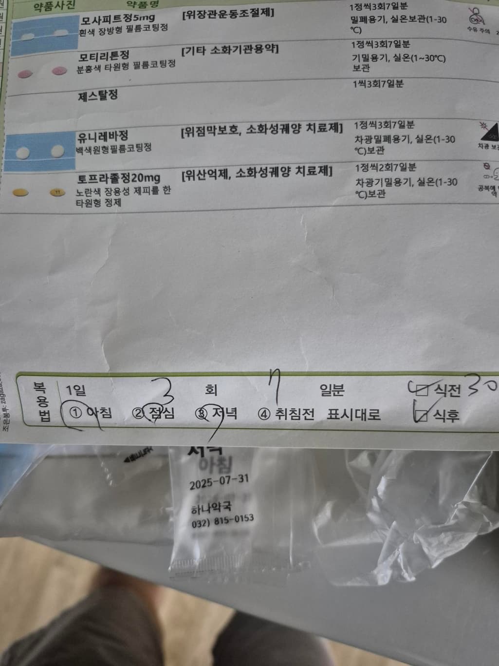 1번 째 사진