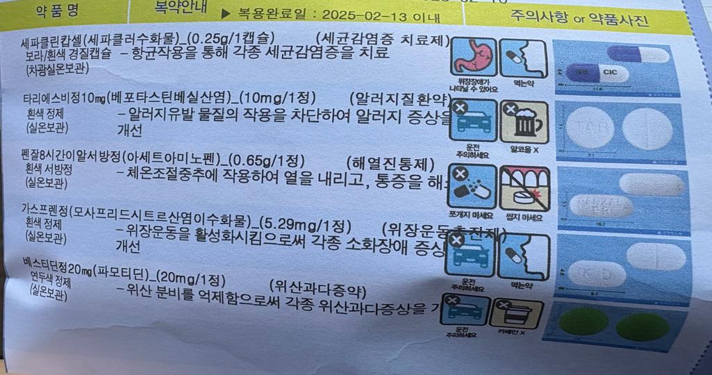 2번 째 사진