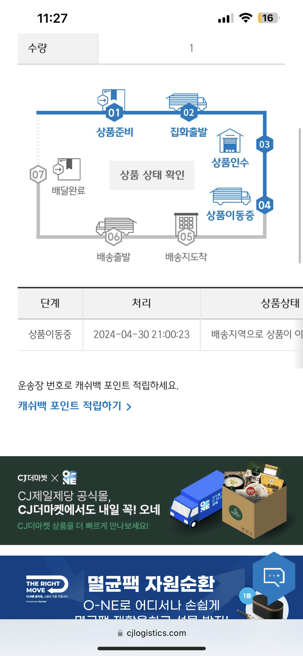 1번 째 사진