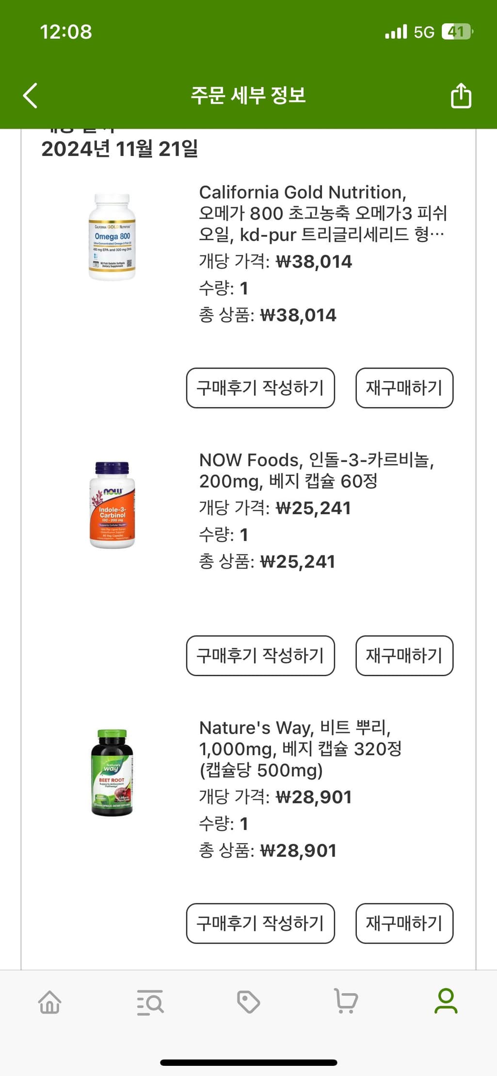 1번 째 사진