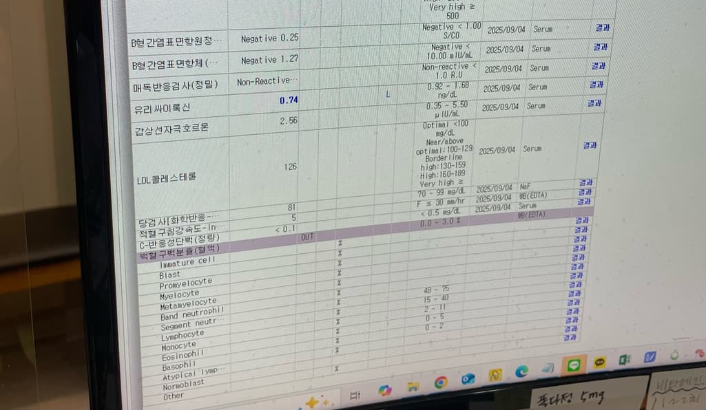 2번 째 사진