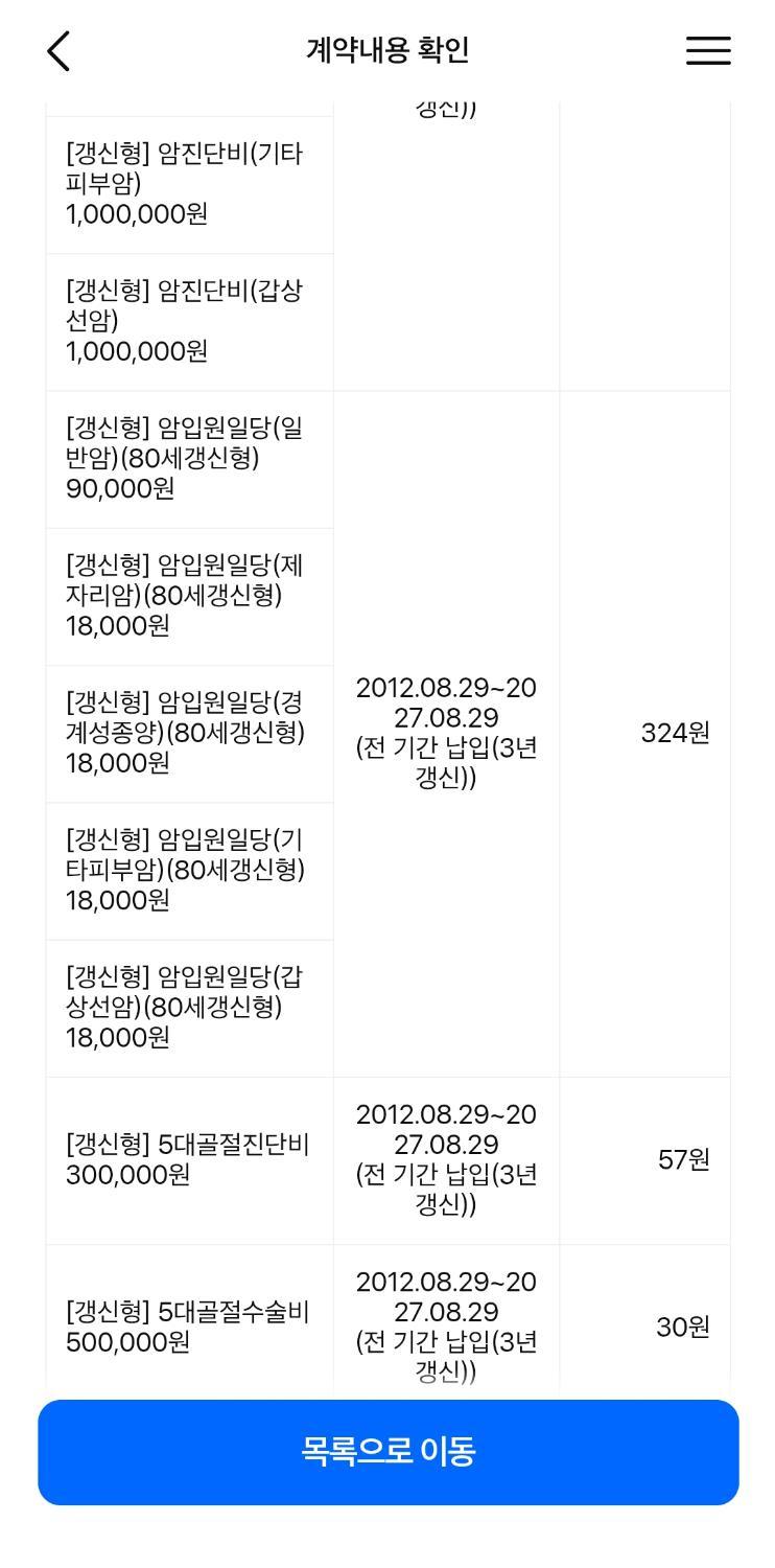 2번 째 사진