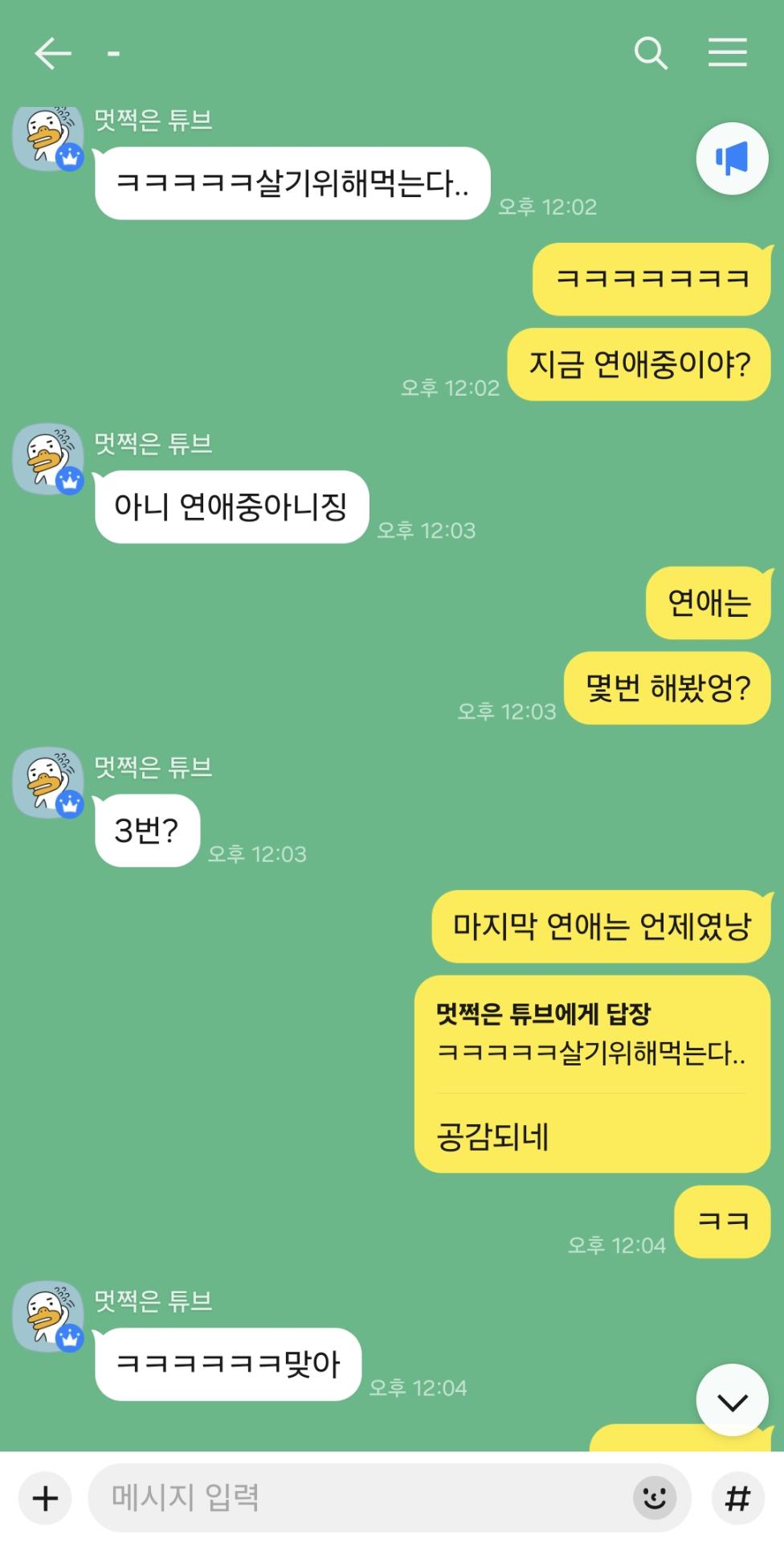 2번 째 사진
