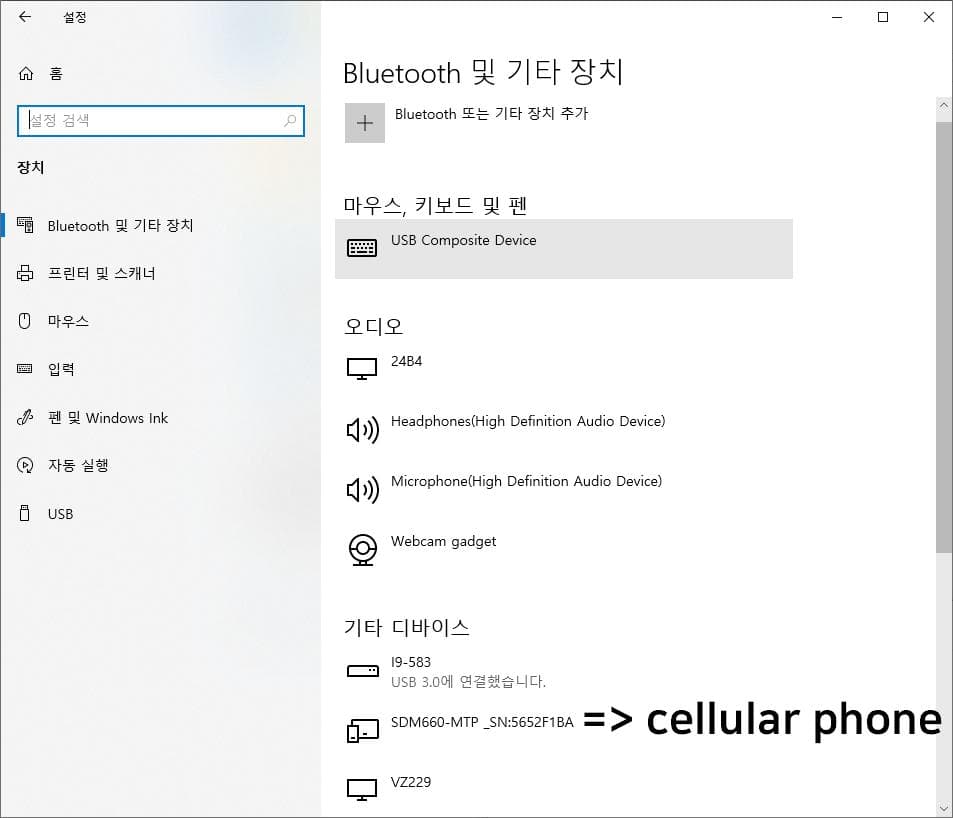 11번 째 사진