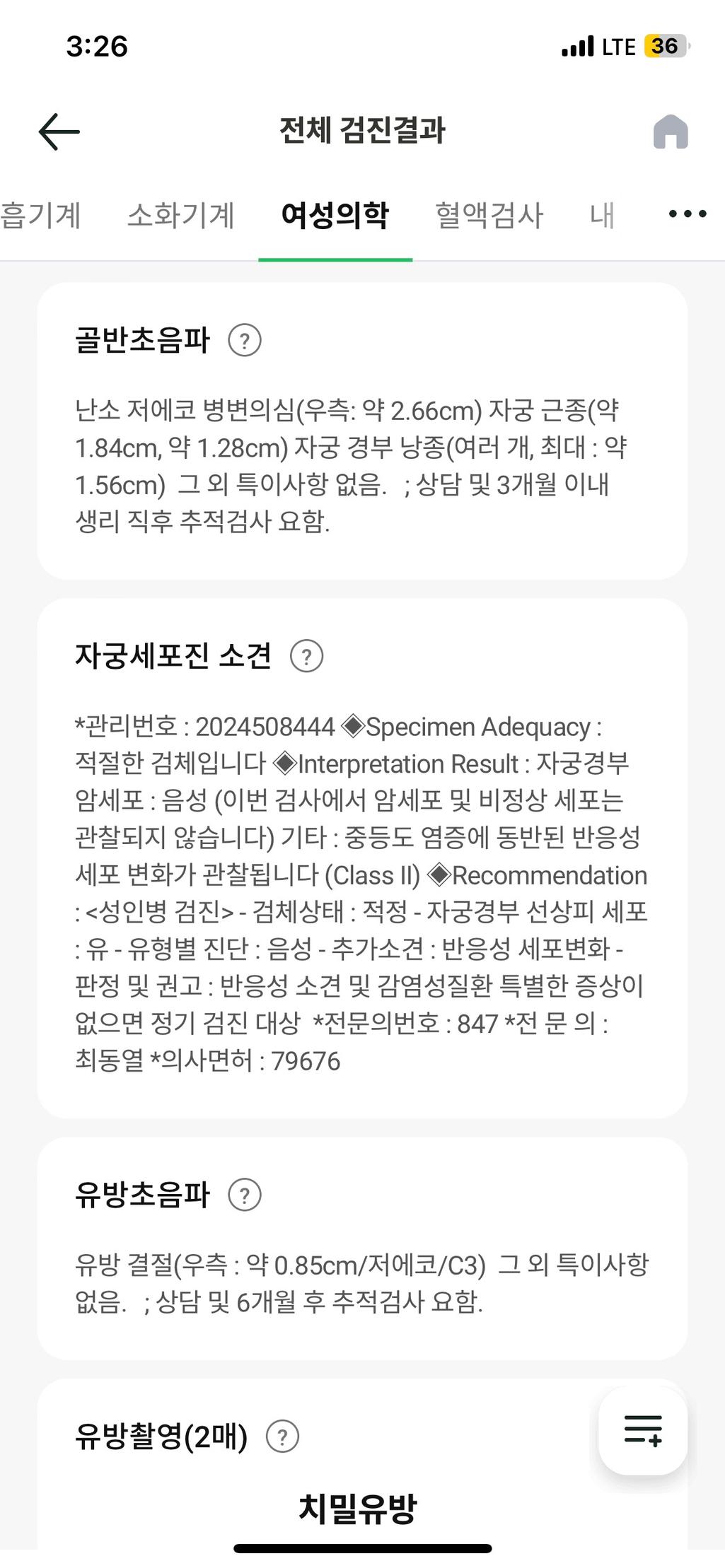 2번 째 사진
