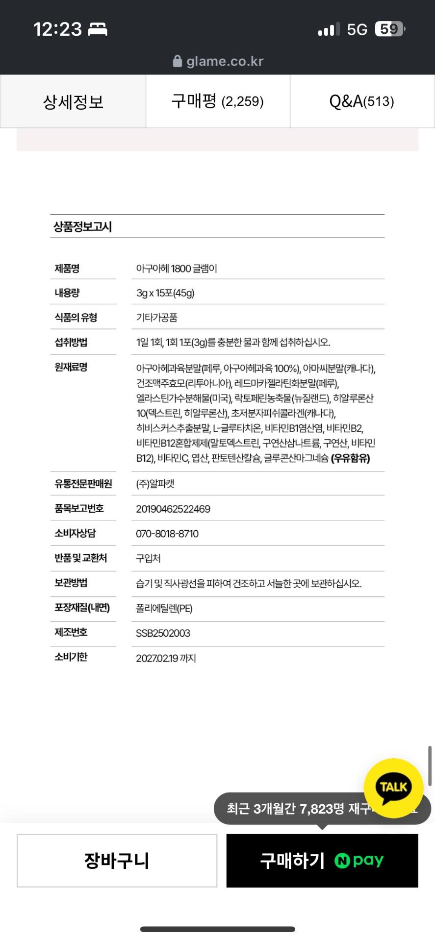 1번 째 사진
