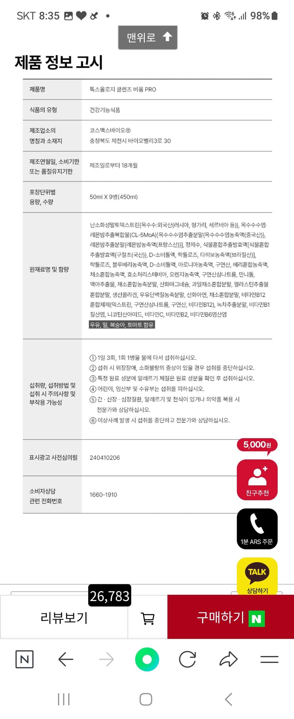 2번 째 사진