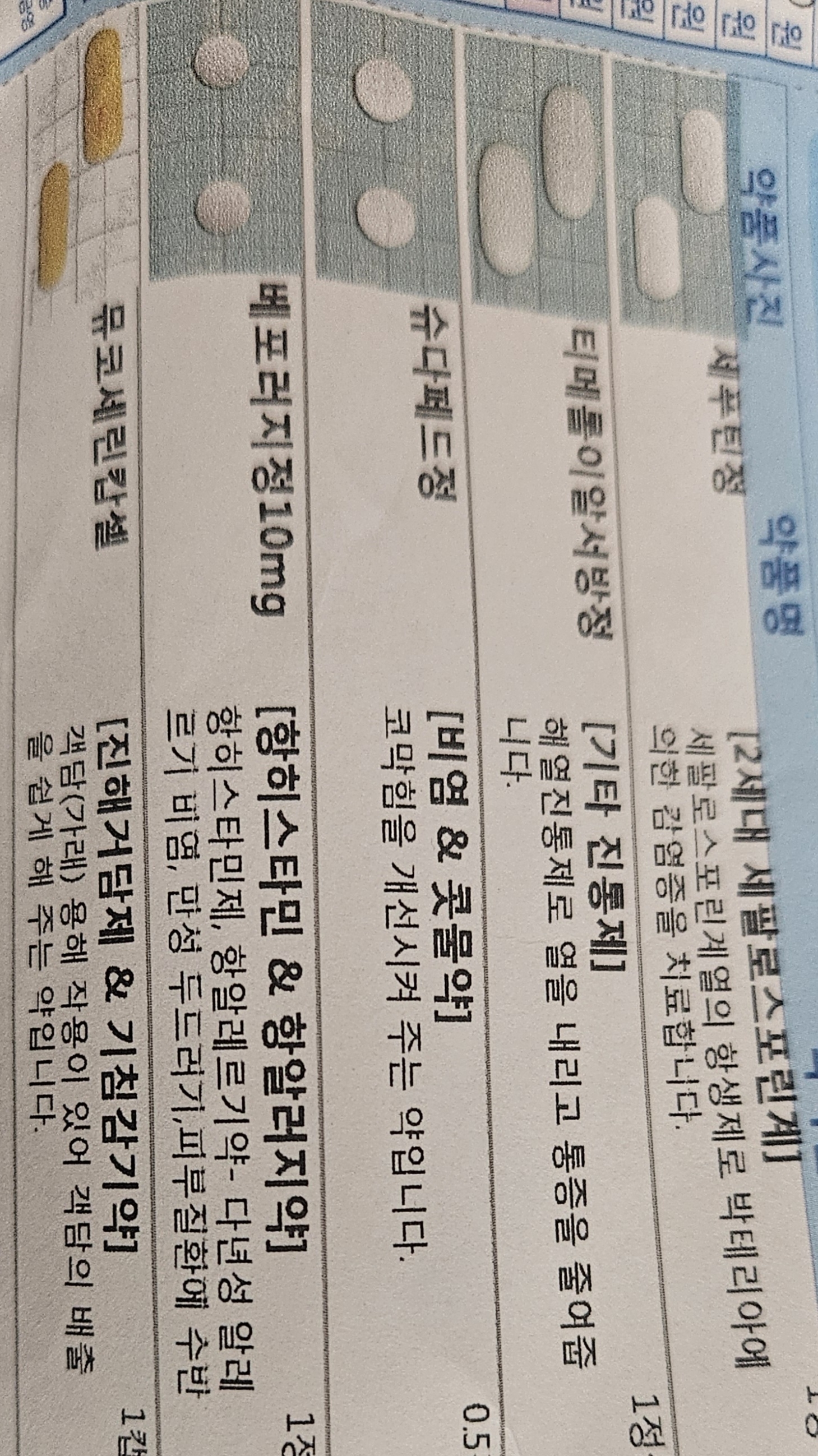 1번 째 사진