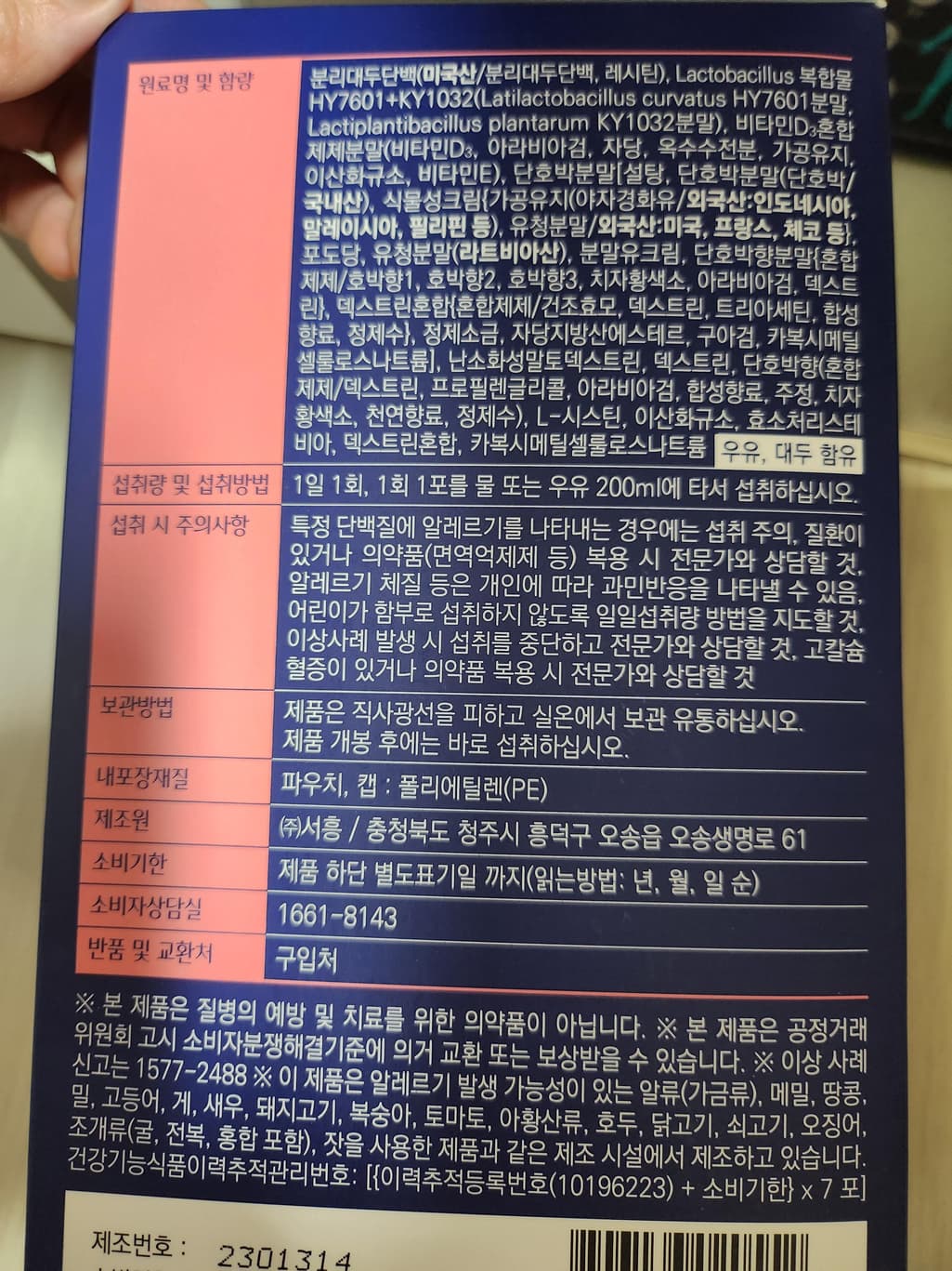 1번 째 사진