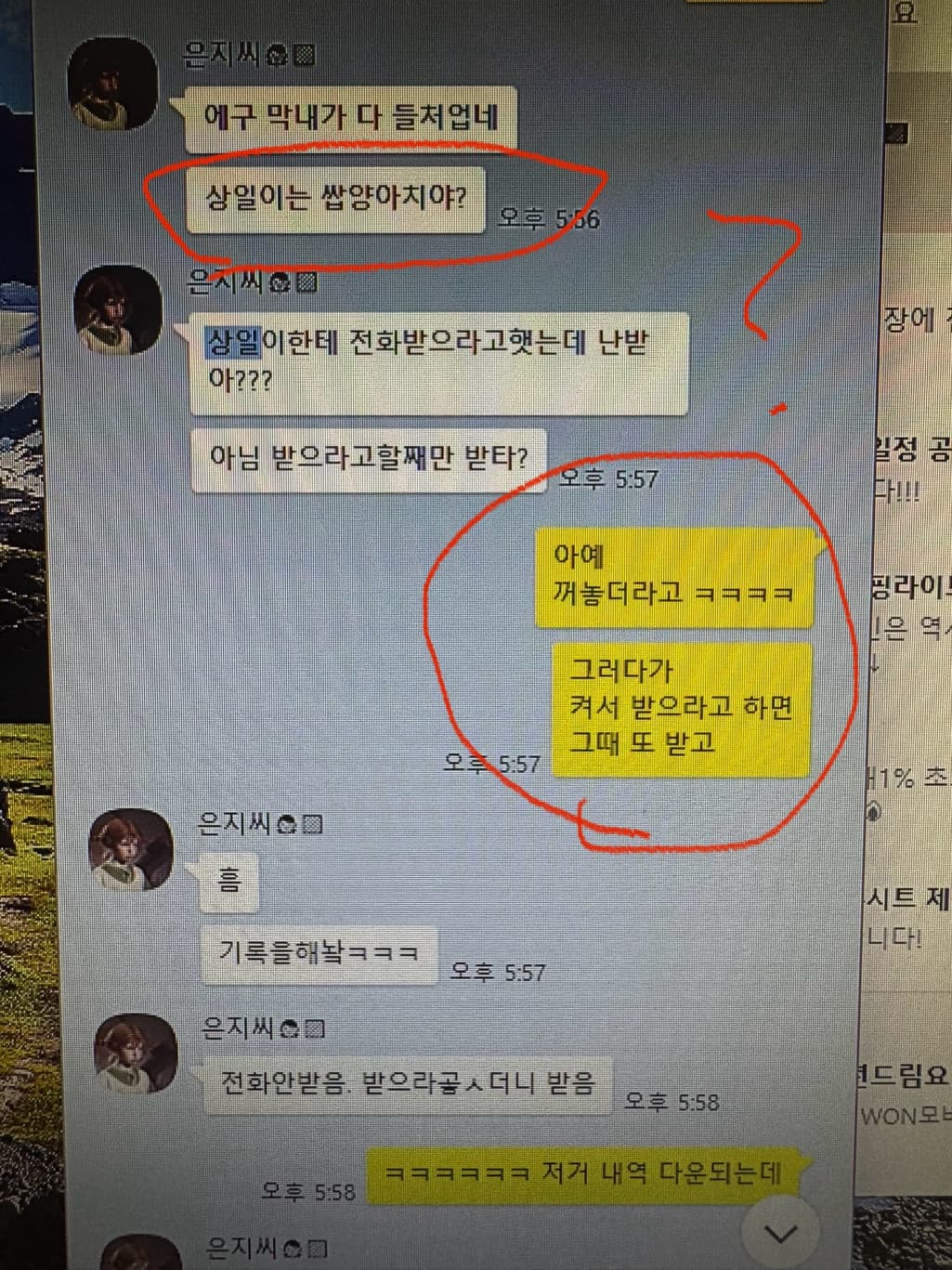 3번 째 사진