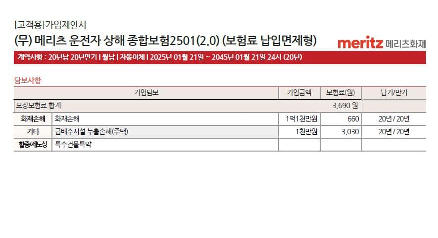 2번 째 사진