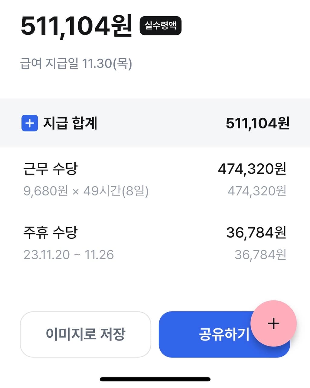 18번 째 사진