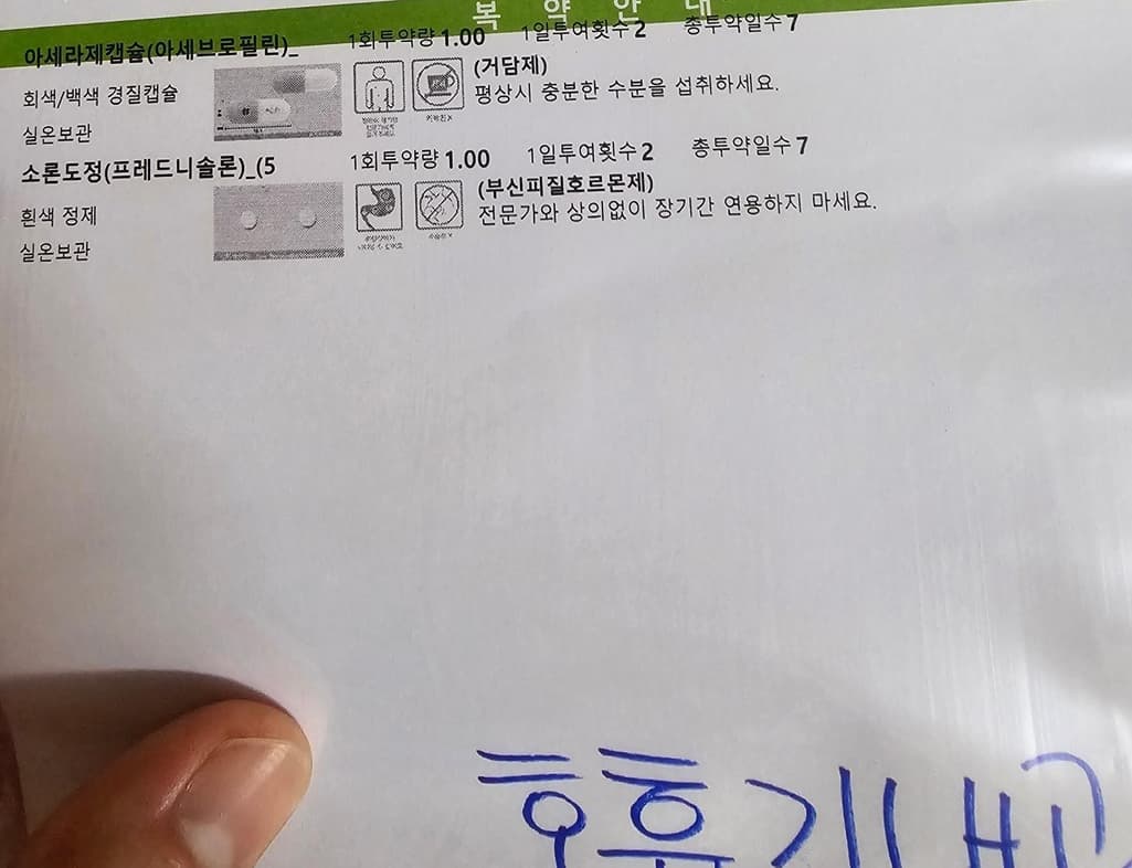 5번 째 사진