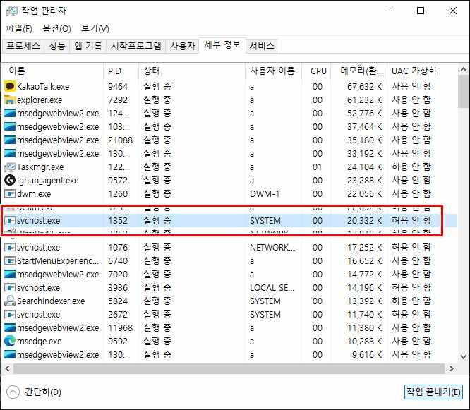 2번 째 사진