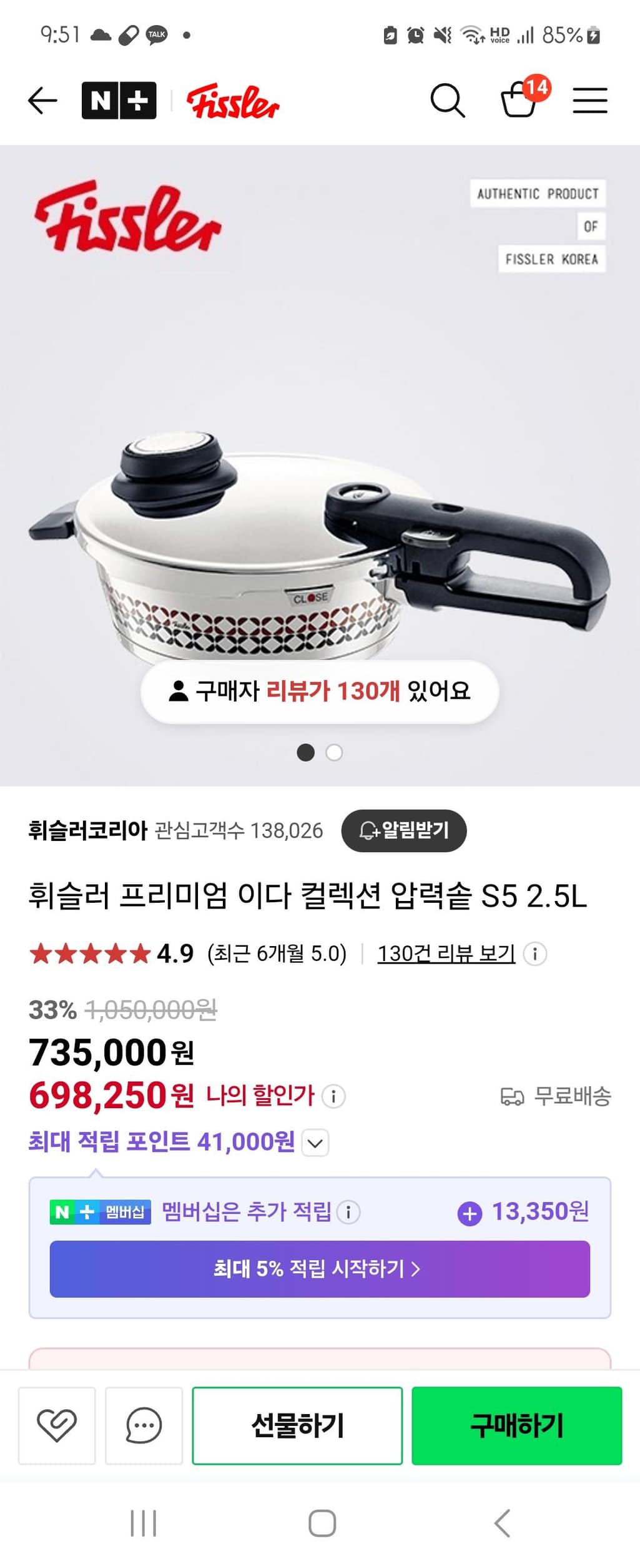 2번 째 사진