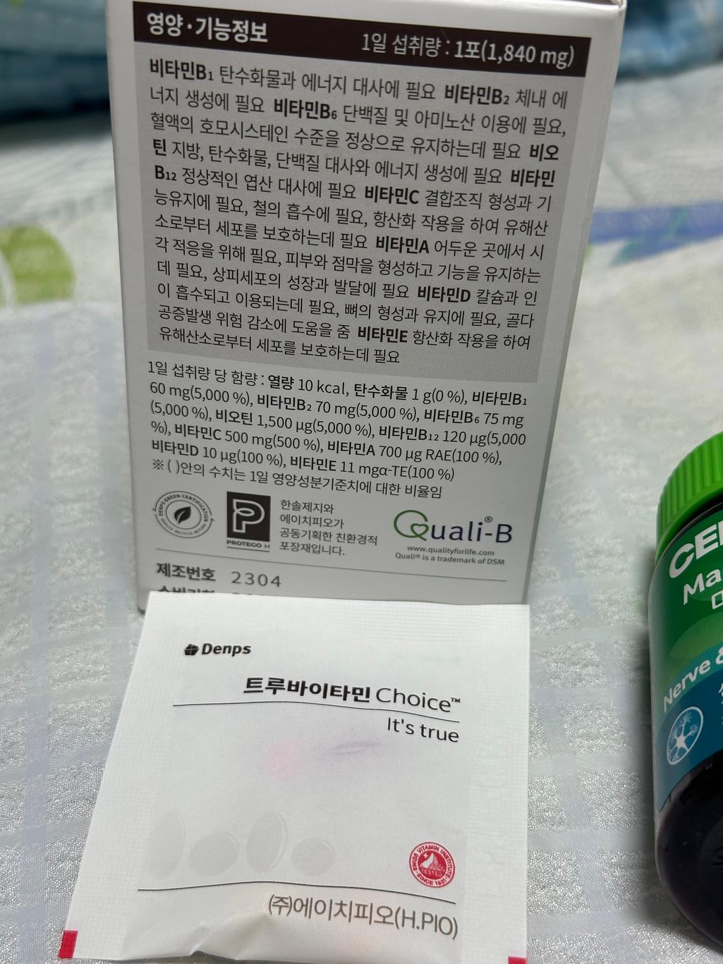 2번 째 사진