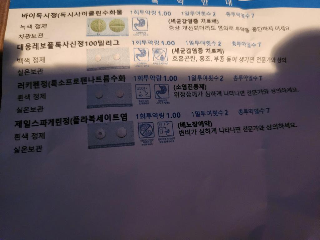 1번 째 사진