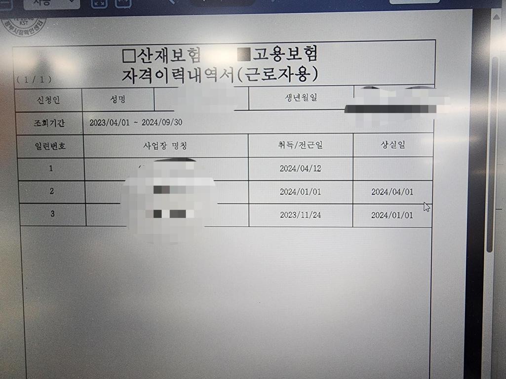 1번 째 사진