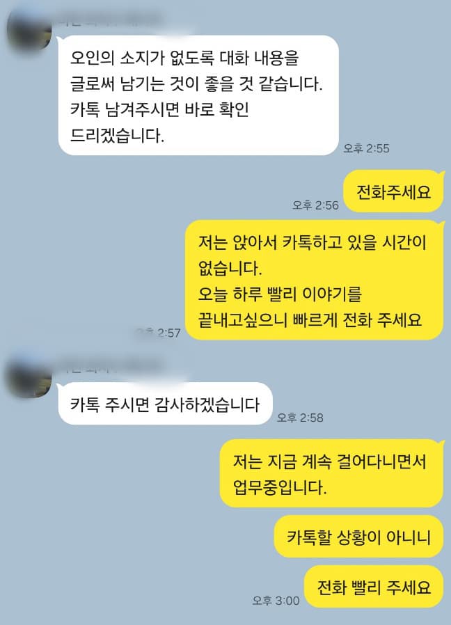 14번 째 사진