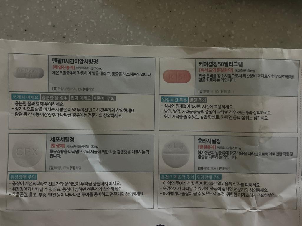 2번 째 사진