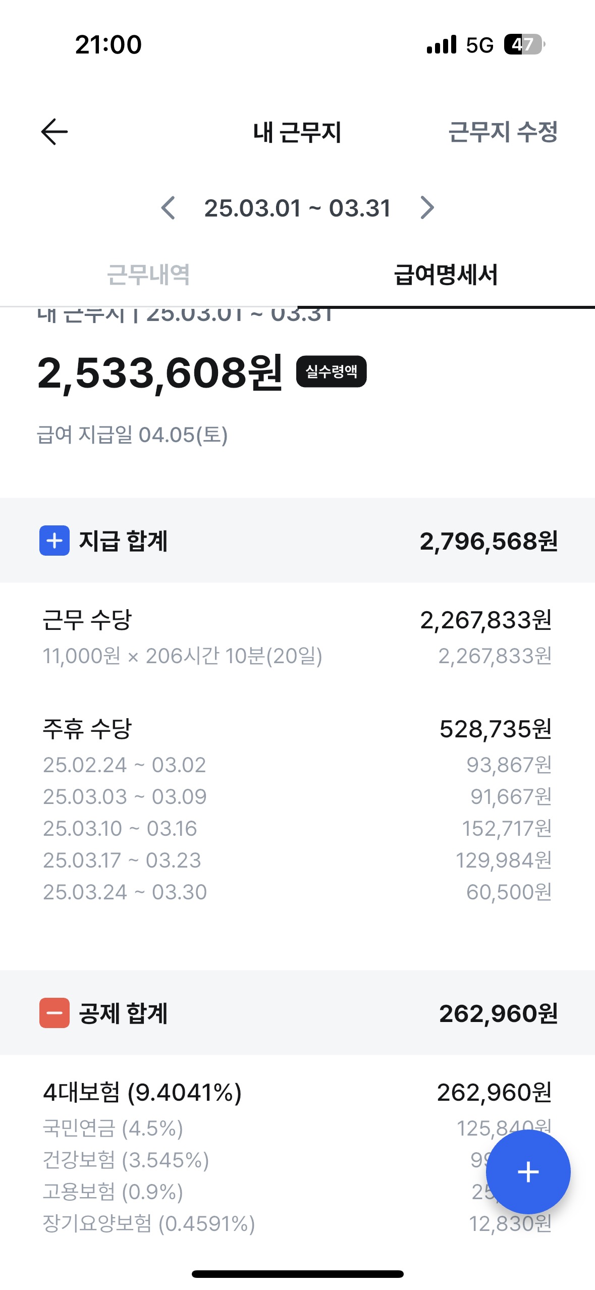 2번 째 사진