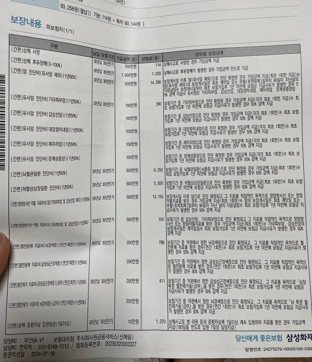 2번 째 사진