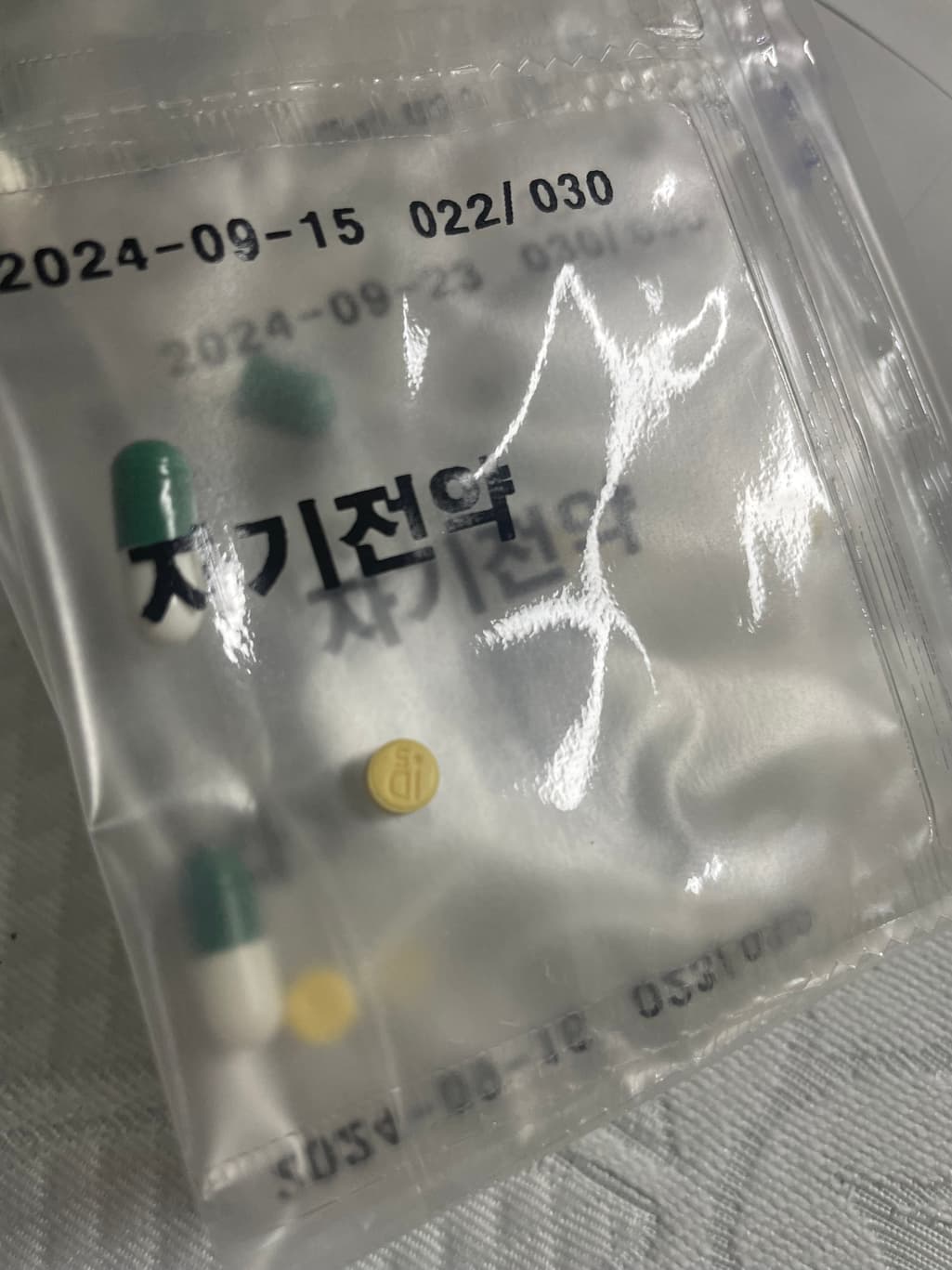 1번 째 사진