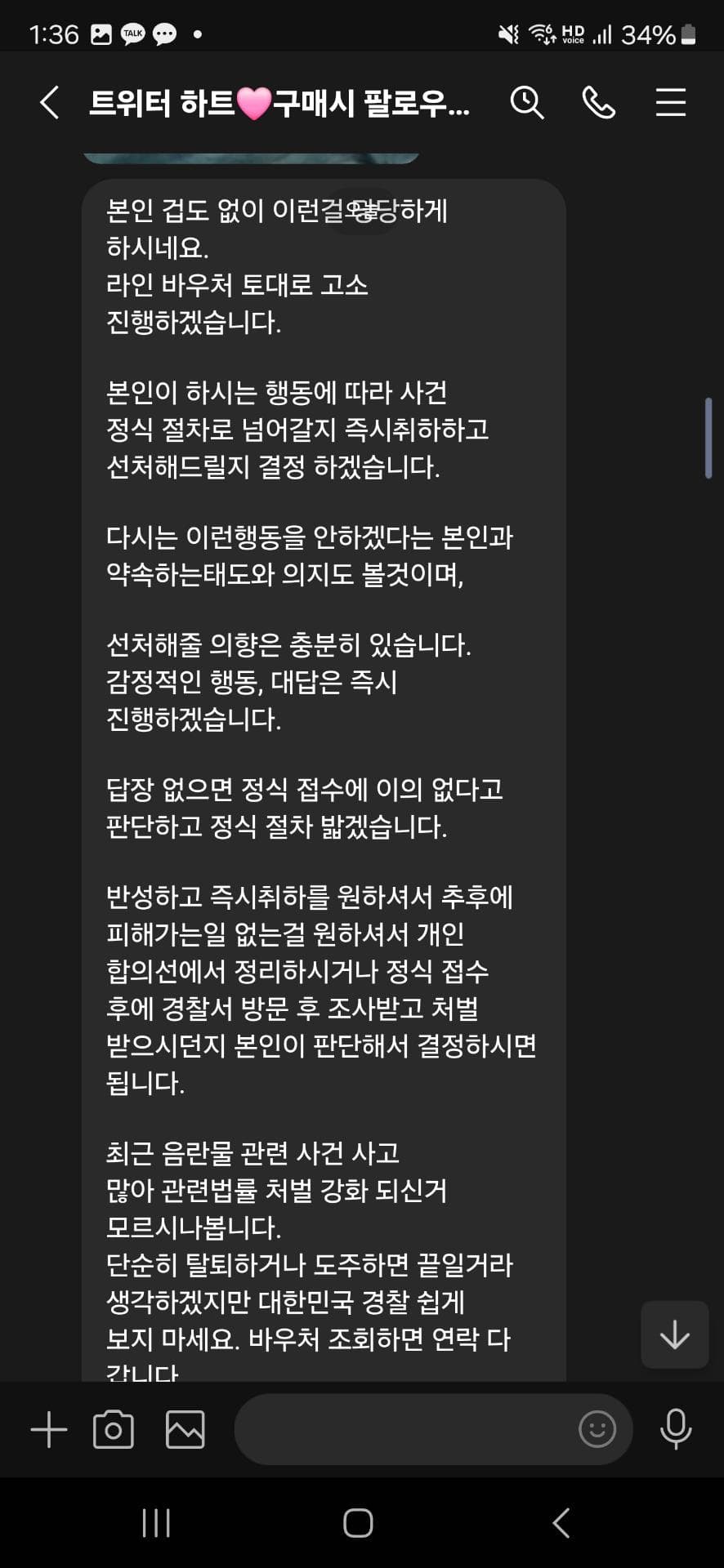 2번 째 사진