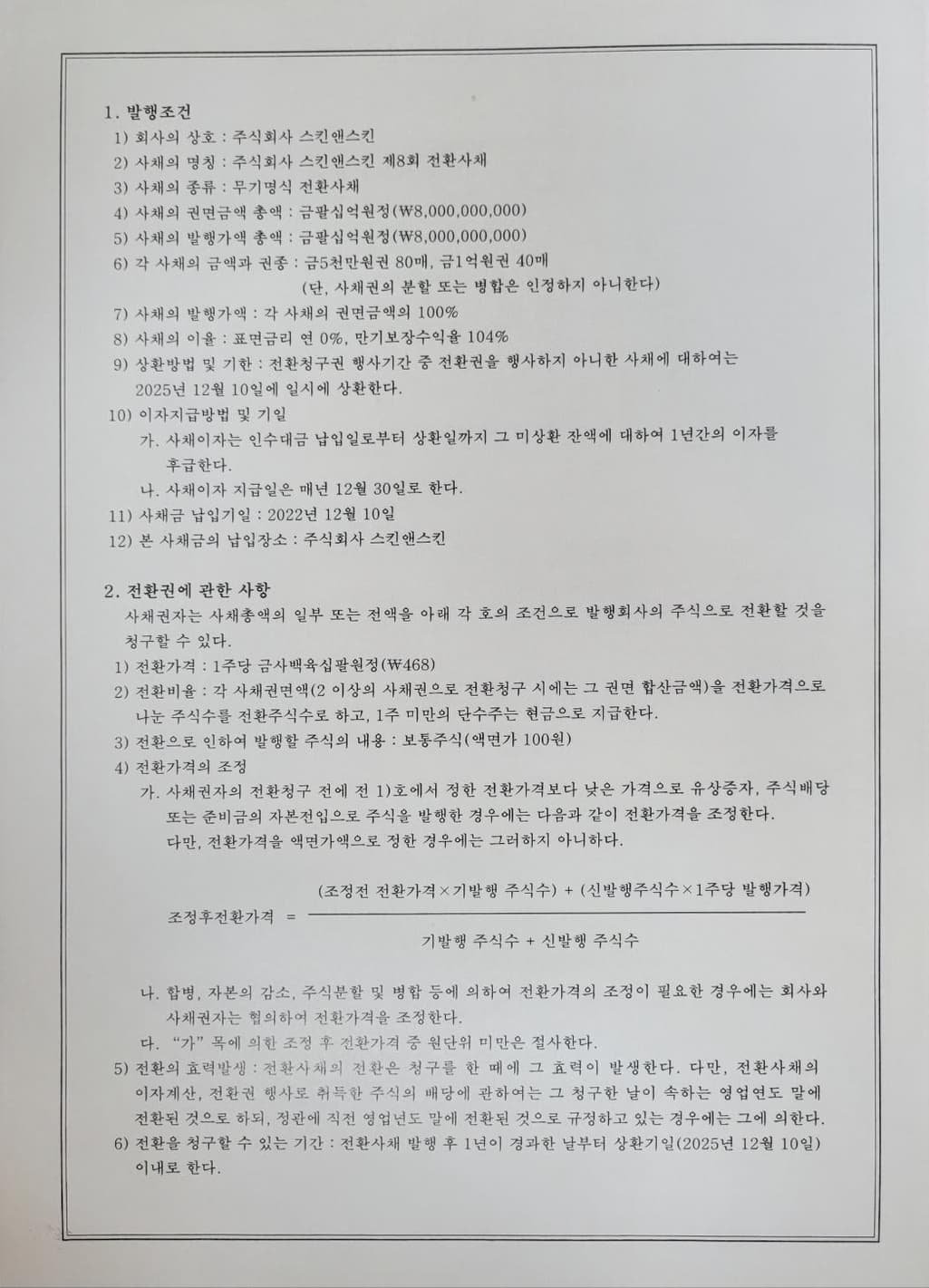 2번 째 사진