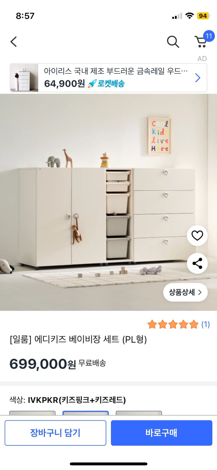 1번 째 사진