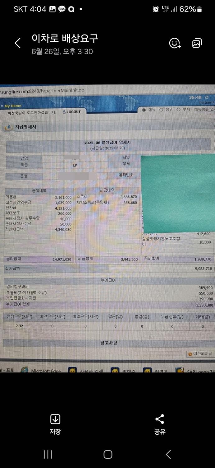 5번 째 사진