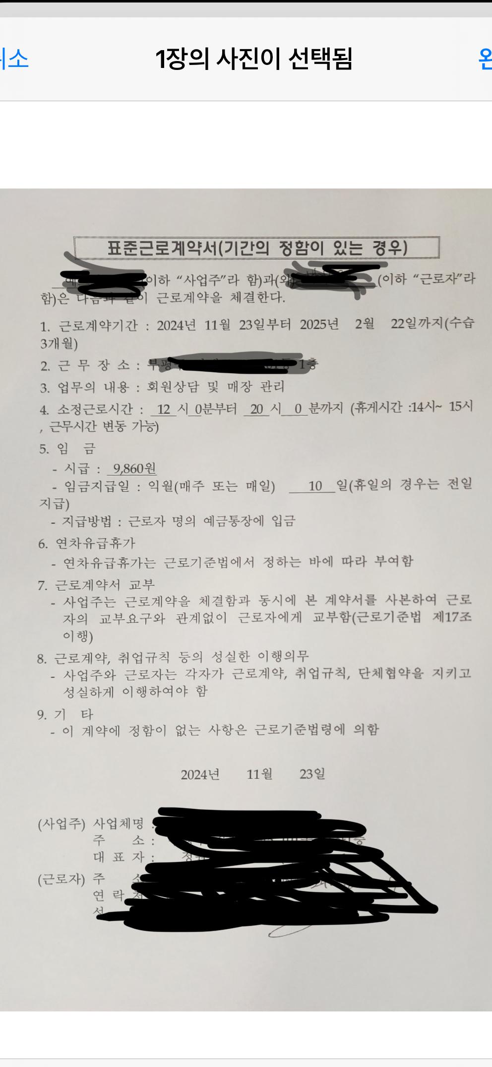 1번 째 사진