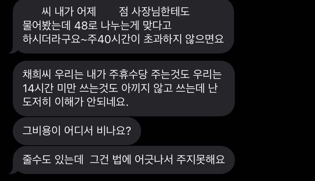 4번 째 사진