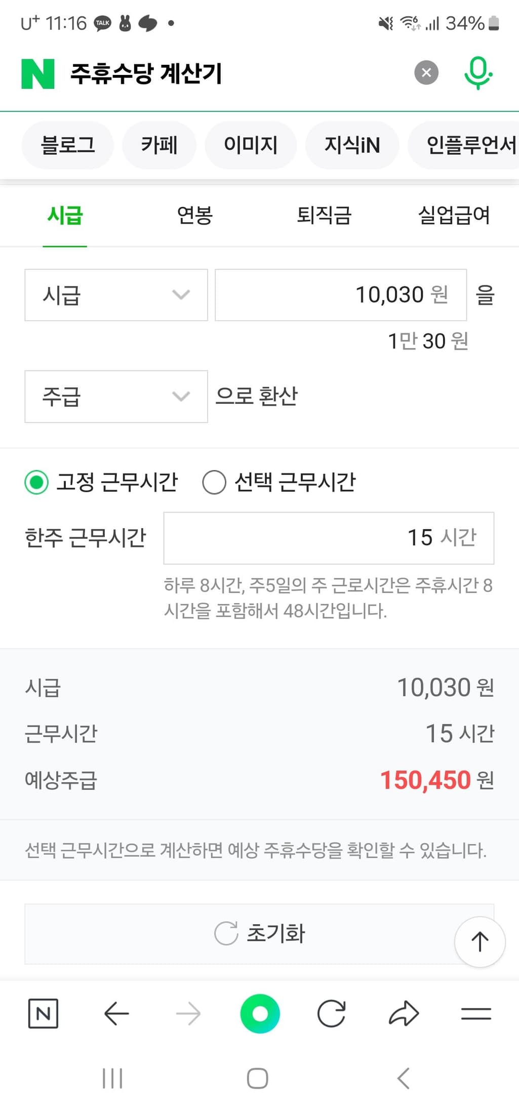1번 째 사진
