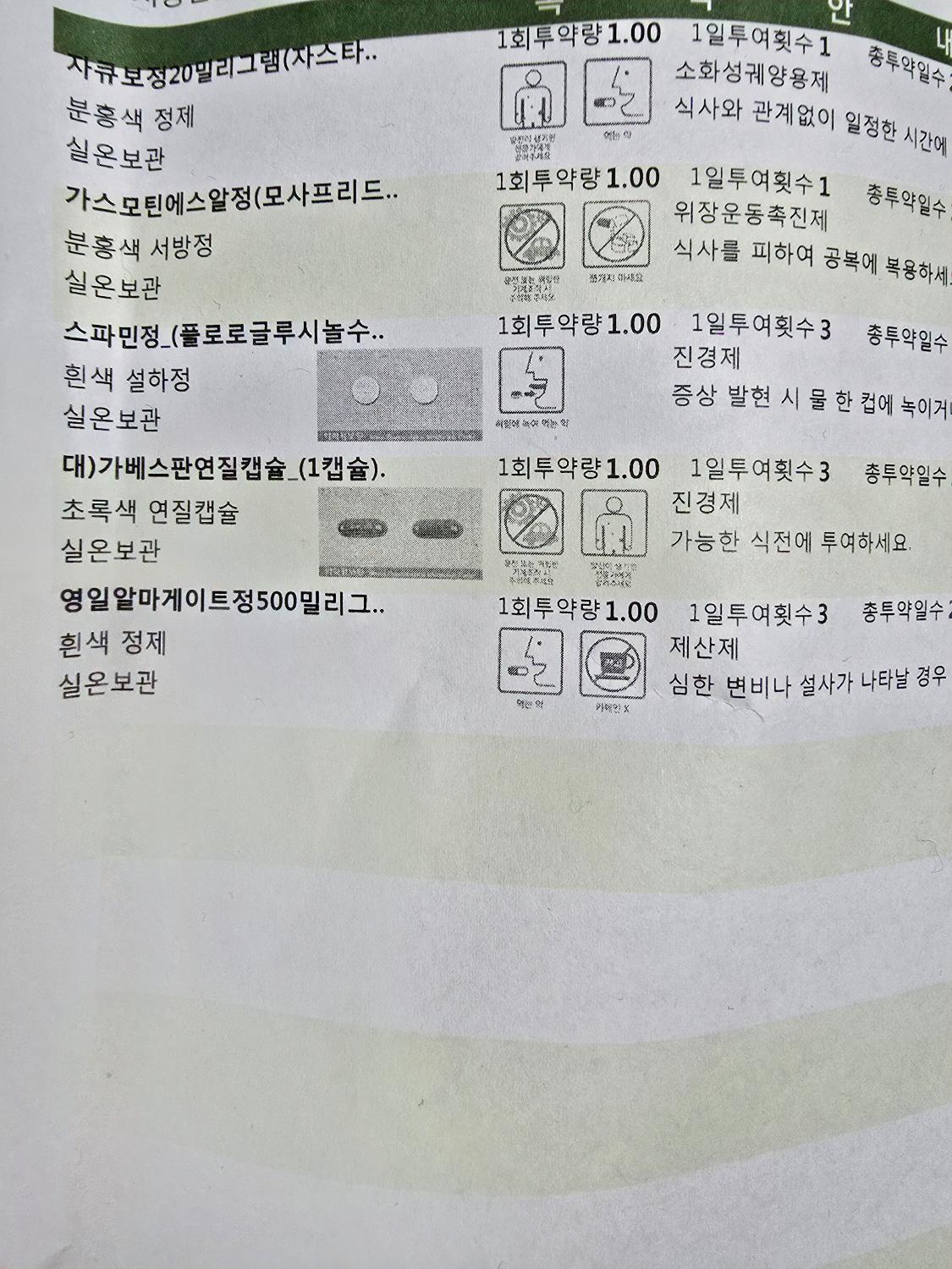 1번 째 사진