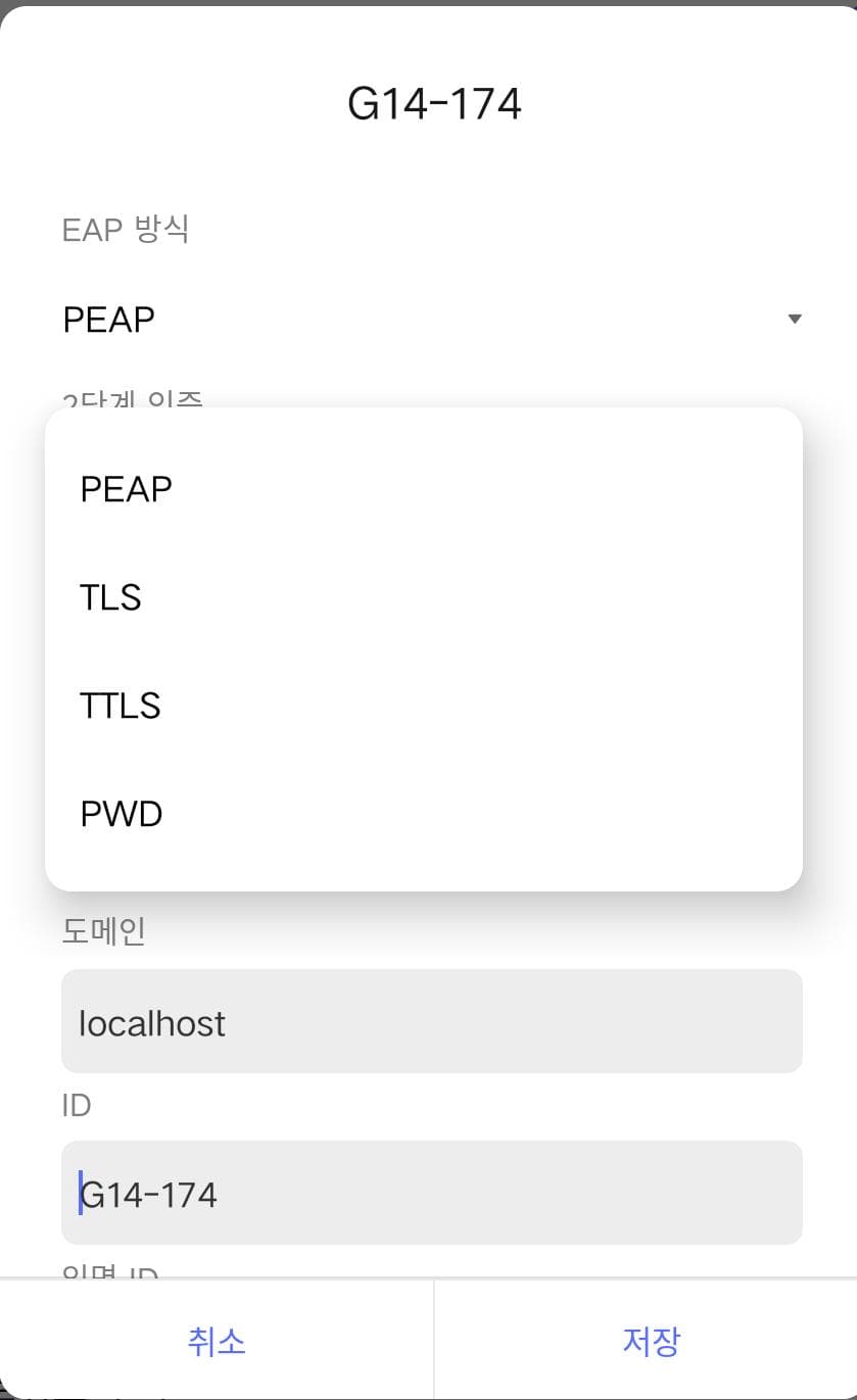 2번 째 사진