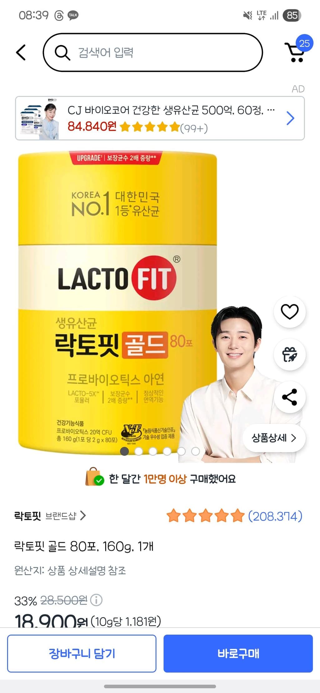 3번 째 사진