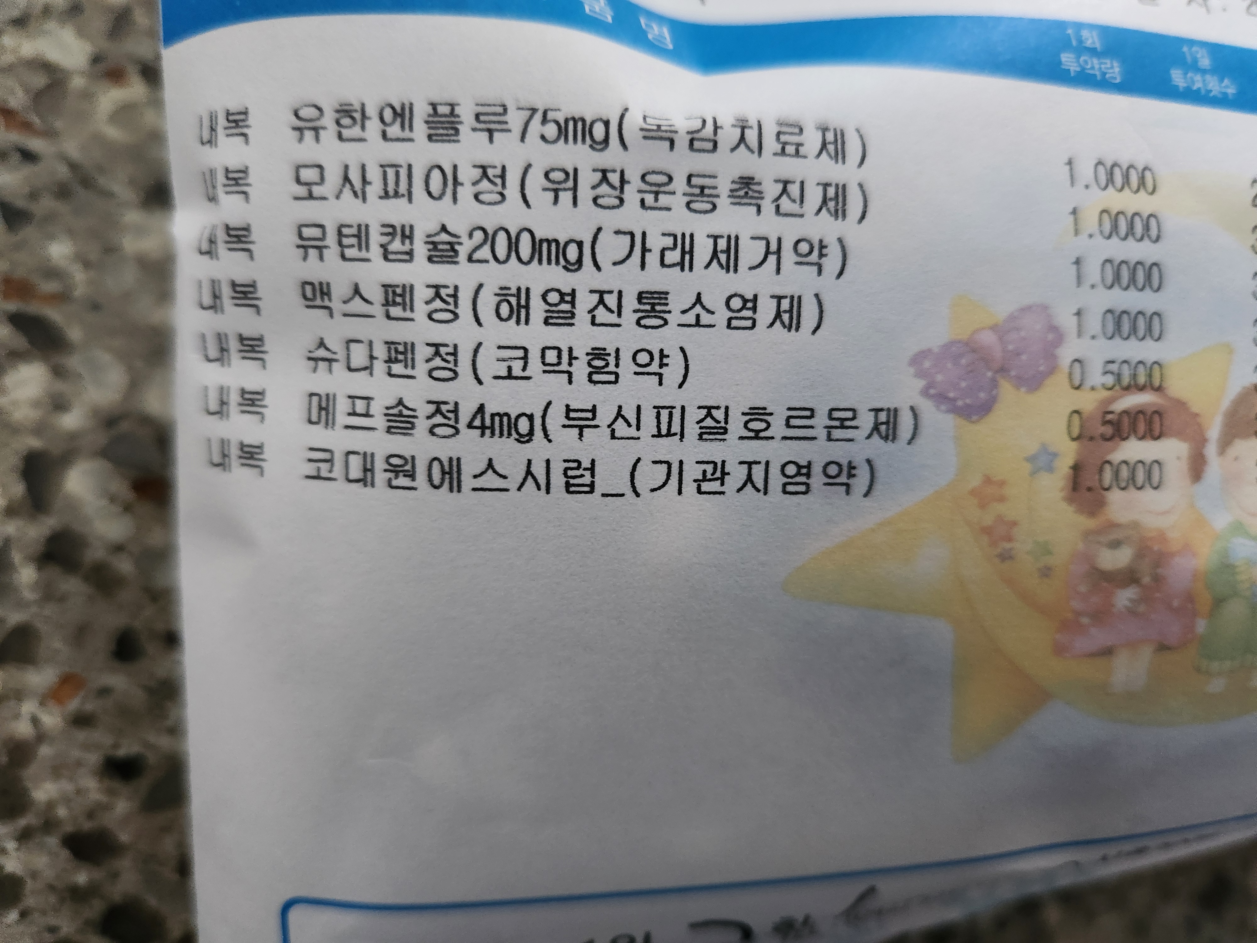 1번 째 사진
