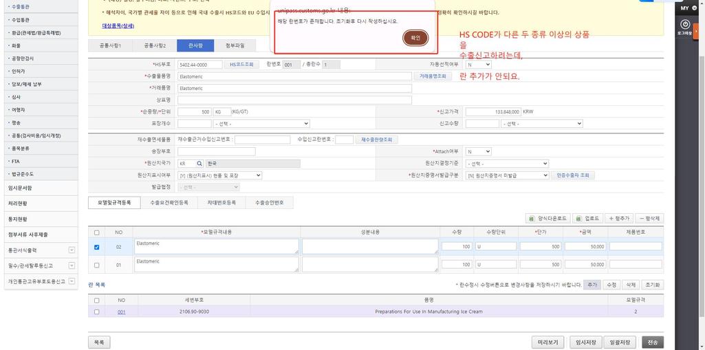 2번 째 사진
