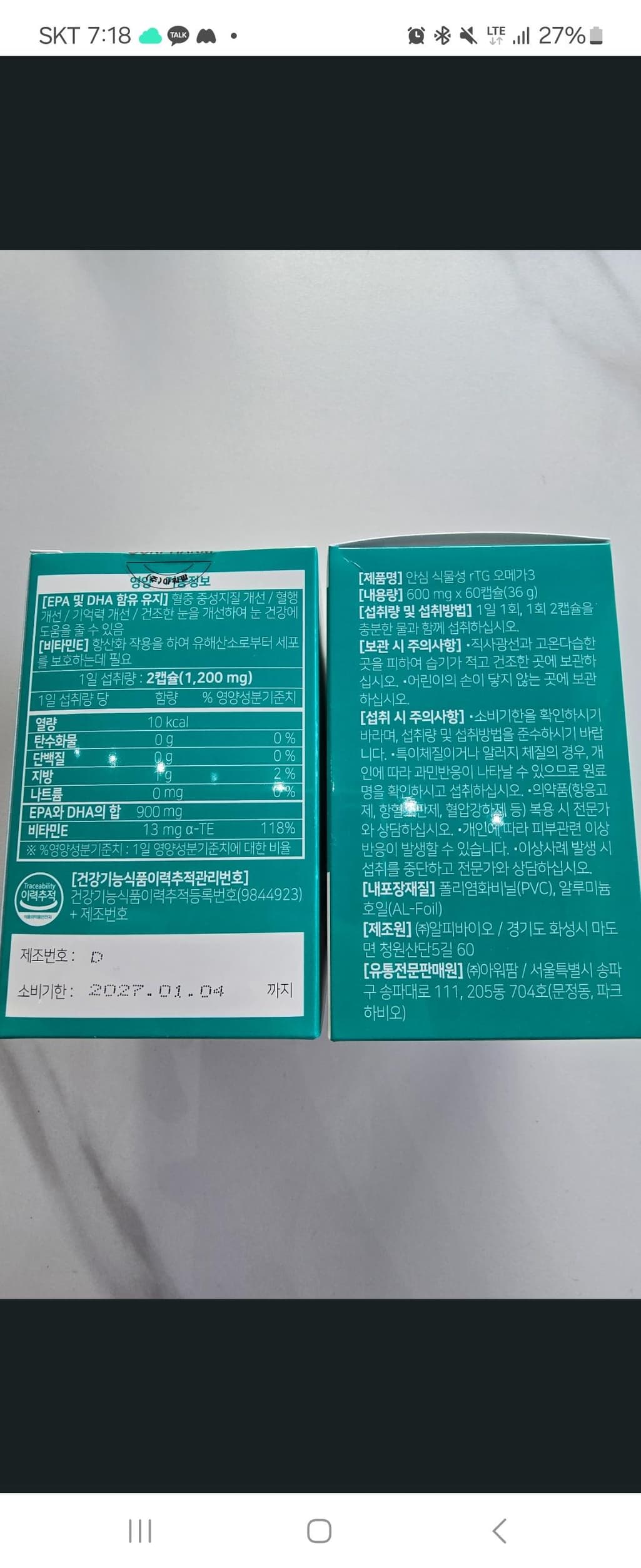 2번 째 사진