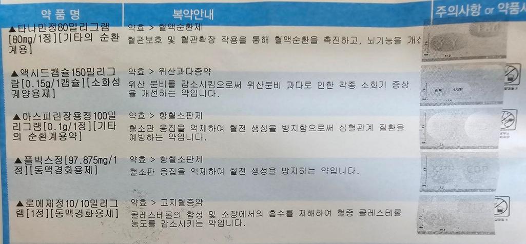 5번 째 사진