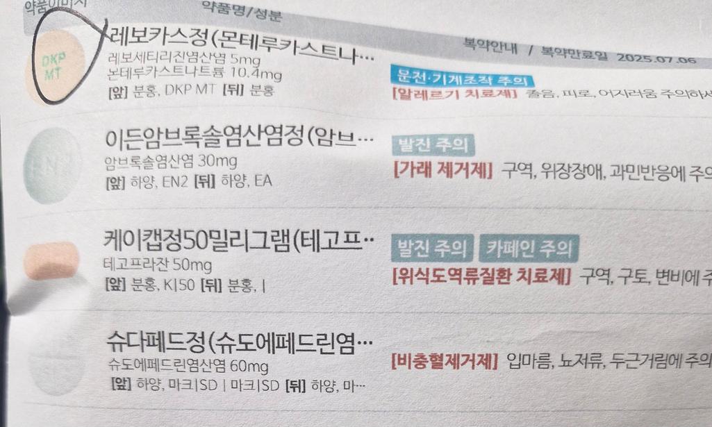 2번 째 사진