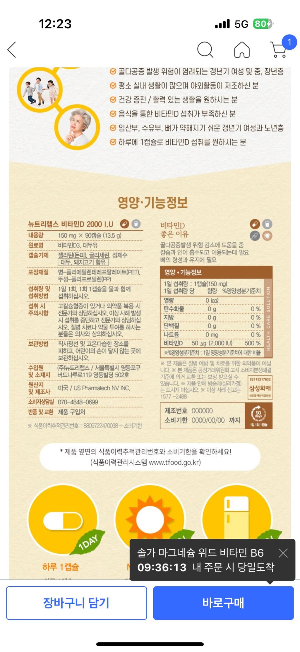 1번 째 사진