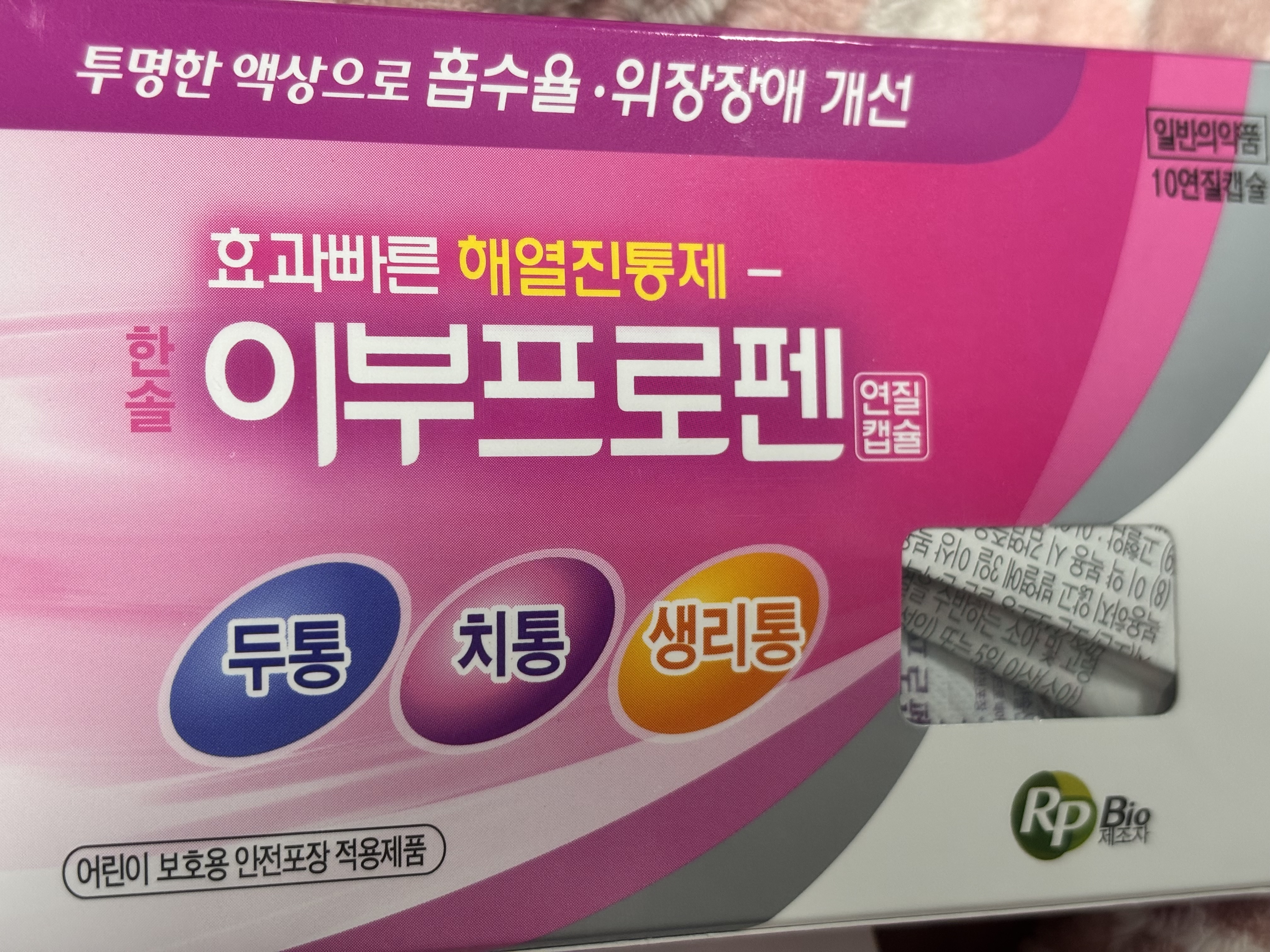 2번 째 사진