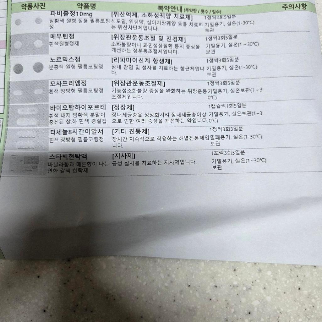 1번 째 사진